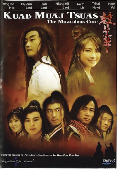 Kuab Muaj Tsaus (The Miraculous Cure) Movie Poster